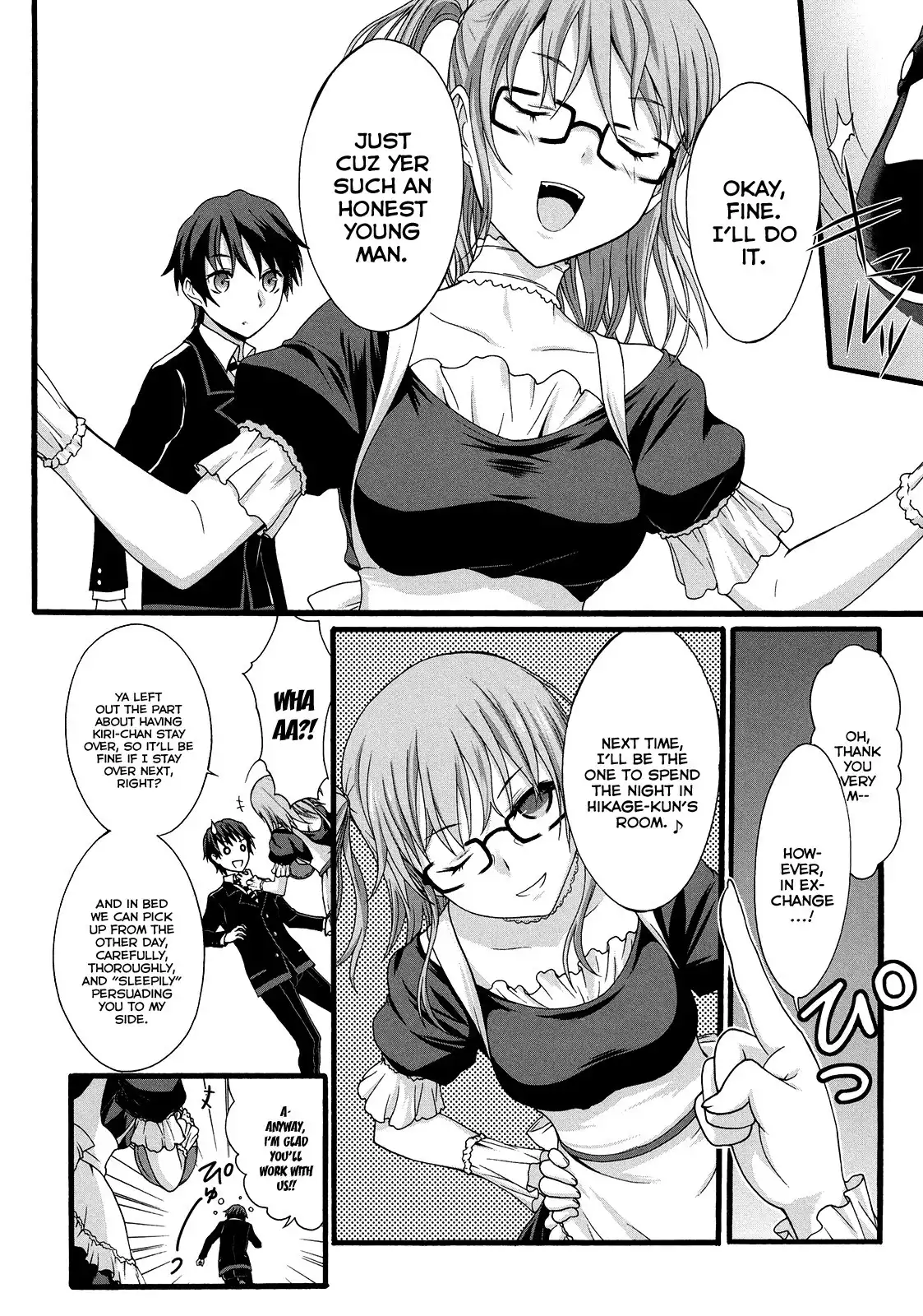 Seitokai Tantei Kirika Chapter 12 21